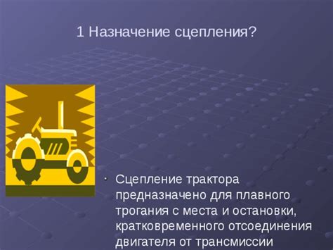 Улучшение техники вождения для более плавного сцепления