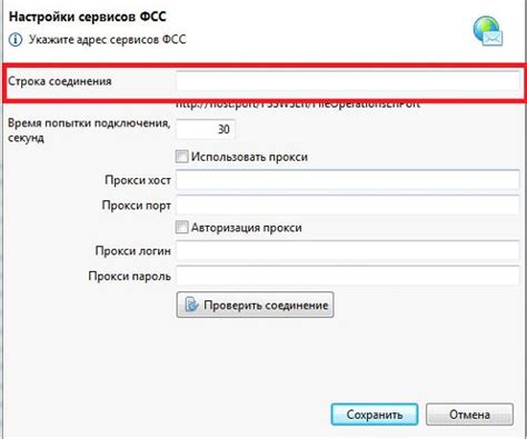 Улучшение электронных сервисов ФСС