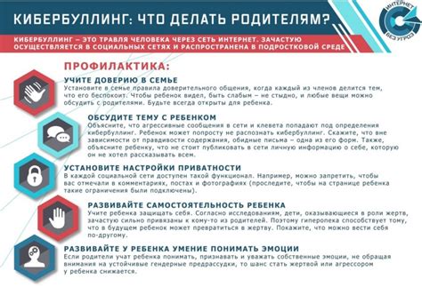 Улучшения в безопасности
