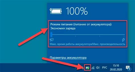 Улучшенная батарея и долгое время работы