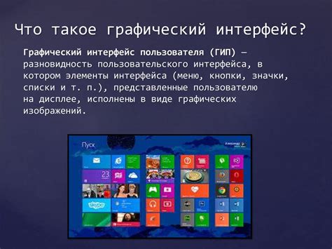 Улучшенные возможности и удобства для пользователя