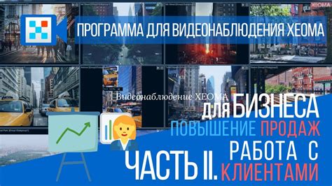 Улучшите бизнес-стратегию: