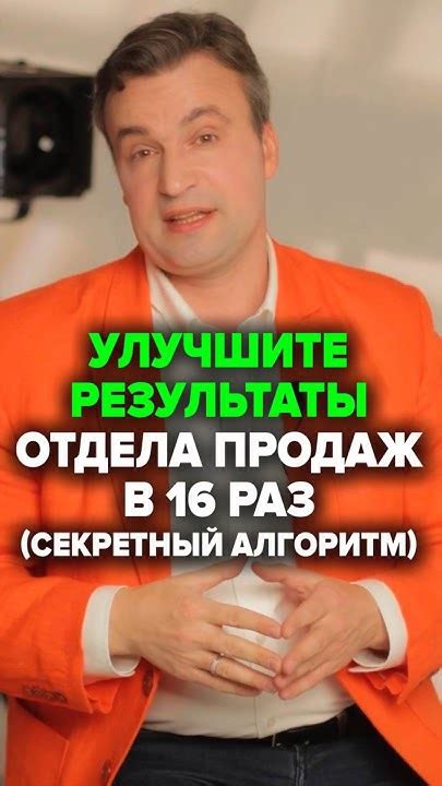 Улучшите результаты, избегая травм