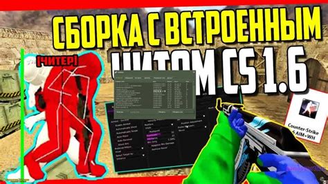 Улучшите свои навыки игры