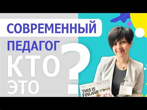 Улучшите свои навыки и способности