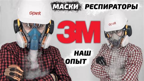 Улучшите свою защиту с помощью специальных рецептов