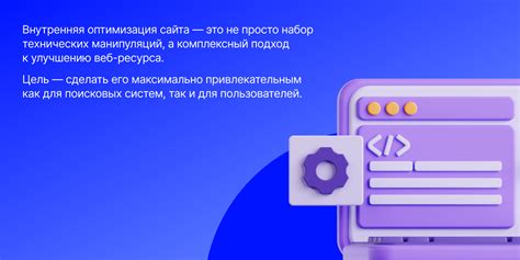 Улучшите юзабилити своего сайта