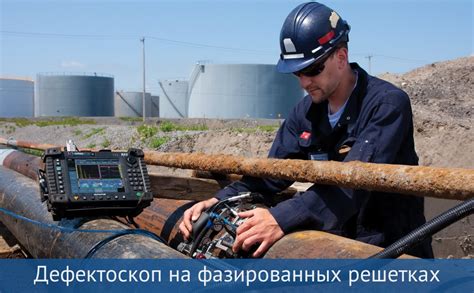 Ультразвуковая дефектоскопия: надежный способ контроля алюминиевых изделий