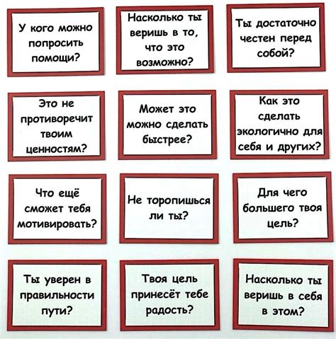 Умение задавать правильные вопросы