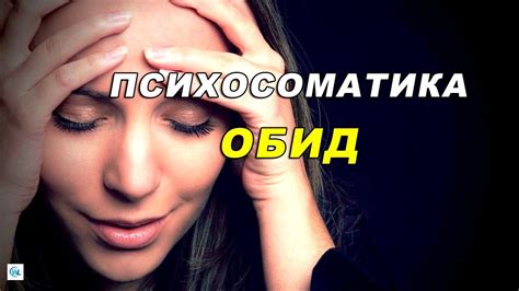 Умение прощать и забывать обиды