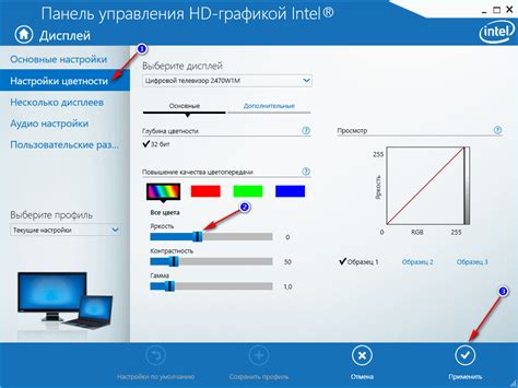 Уменьшение экрана монитора с помощью приложений