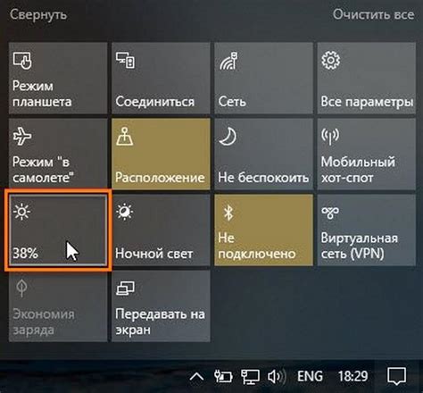 Уменьшение яркости экрана на Android для продления времени работы батареи
