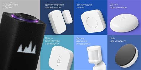 Умные датчики и камеры