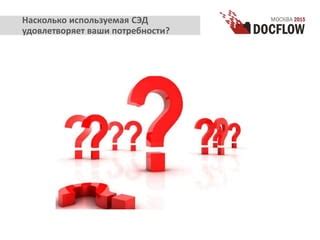 Унаследованное не всегда удовлетворяет ваши потребности