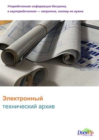 Универсальность отчета сильно упрощает его использование