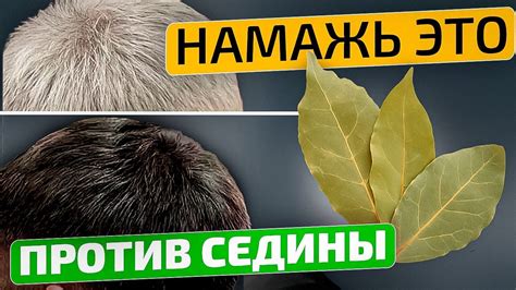 Универсальные природные методы без окрашивания