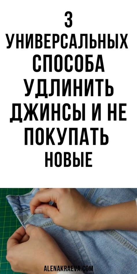 Универсальные способы: