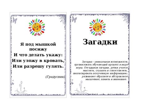 Уникальная возможность организовать тайну