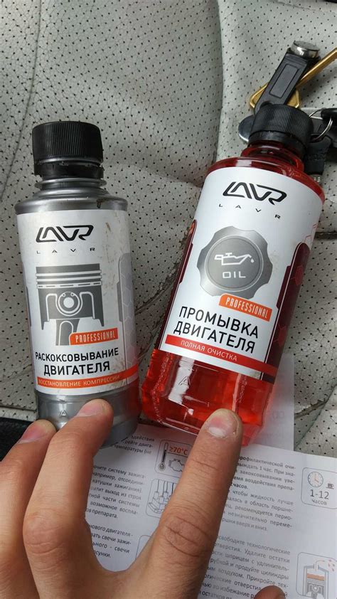 Уникальная инструкция