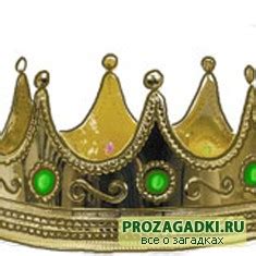 Уникальная корона Гиерона