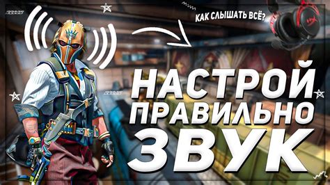 Уникальная настройка CS:GO 2022