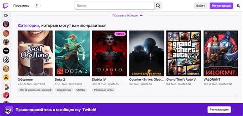 Уникальная платформа для стриминга