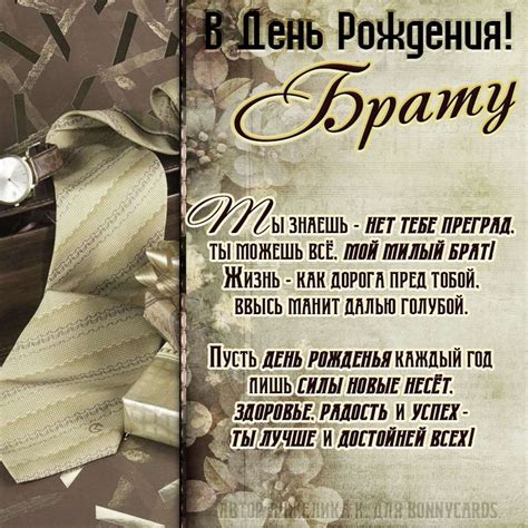Уникальное имя для брата Вендсдей