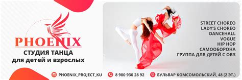 Уникальное пространство для взрослых и детей