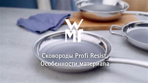 Уникальное сочетание материалов
