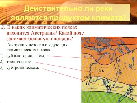 Уникальность климата обломовки