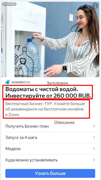 Уникальные заголовки и описания
