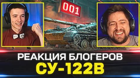 Уникальные особенности номера 122