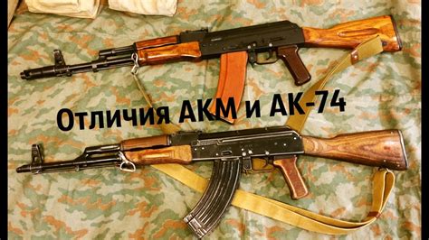 Уникальные особенности оружия Калашникова