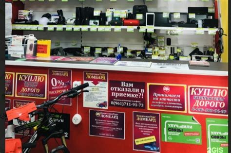 Уникальные предложения комиссионных магазинов