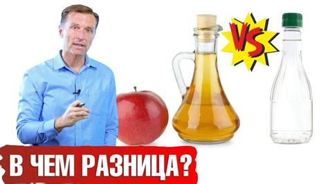 Уникальные свойства уксуса, способствующие снижению температуры