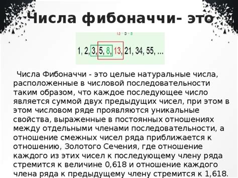 Уникальные свойства числа 1