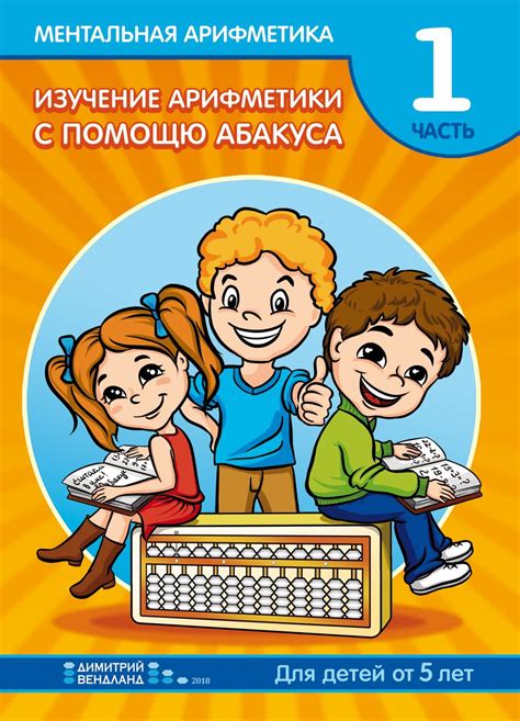 Уникальные советы и секреты для создания абакуса