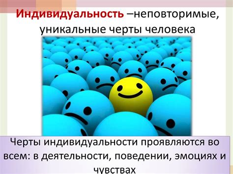 Уникальные черты долговременной дружбы