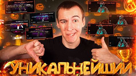 Уникальный аккаунт и удачливое будущее