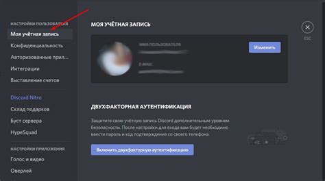 Уникальный никнейм в Discord: почему это важно