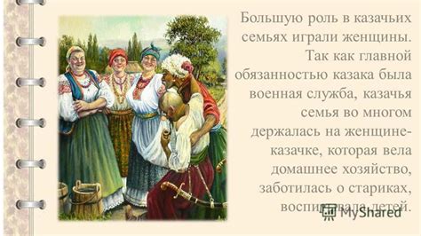 Упадок и исчезновение казачьих поселений