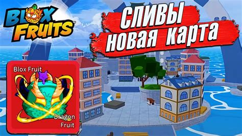 Упаковка и хранение ЦДК Блокс Фрут