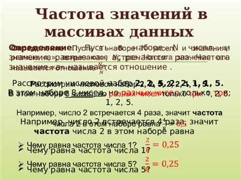 Упорядочение данных в массиве