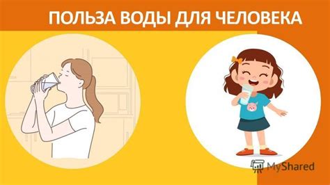 Употребление воды и здоровый сон для активации обмена веществ