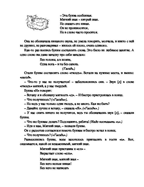 Употребление средств для мягкости воды