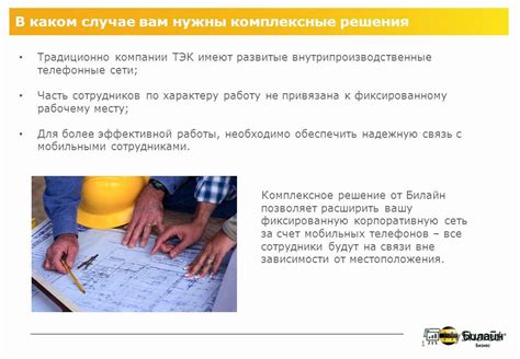 Управление ИПС: советы по эффективному ведению бизнеса