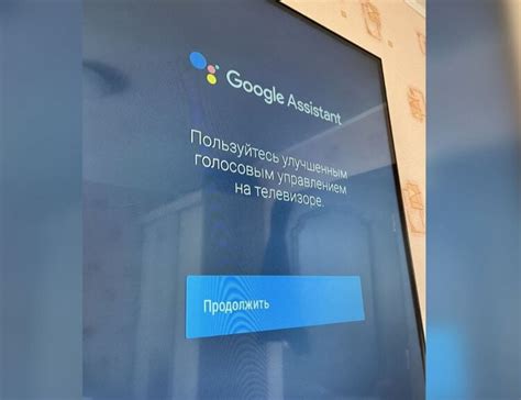 Управление ОКО Сбербанка на телевизоре