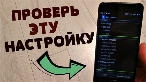 Управление бейджиками на телефоне