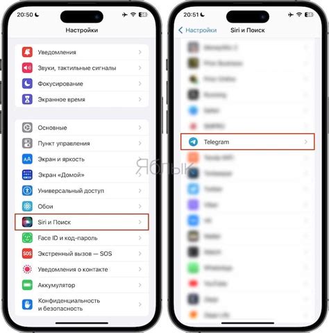 Управление блокировкой экрана через Siri