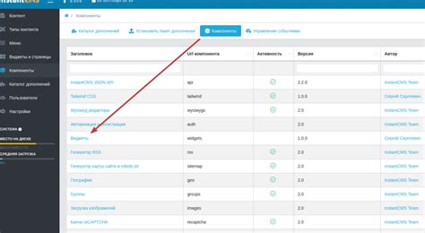 Управление видимостью сообщений и комментариев
